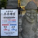 구로현대서비스㈜ | 구로 맛집 소울갈비 최고의 저녁 메뉴 갈비