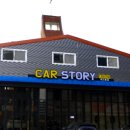 유명카공업사 이미지