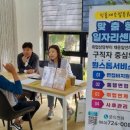 구인구직센터 이미지