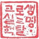 [미국10월행진 설명자료]핵오염수STOP세계시민행진(GLOMA) 이미지