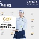 (주) 씨지에스