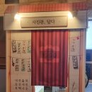 꾸며놓아 눈이 즐거운 영화관! 안양역 롯데시네마 방문 후기(주차, 코인 노래방, 짱구 극장판 굿즈 수령...