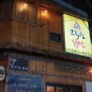 크라운닭발 이미지