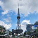 2023-06-0008 | [일본/나고야] 나고야 2회차 혼자 여행러의 극 가성비 여행 3,4일차편(完)