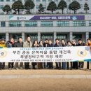 중동정비 이미지