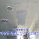 거진119안전센터 네이버블로그
