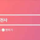 방배천로5-18 이미지