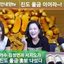 진도울금구기자 - 서구 | 진도울금구기자