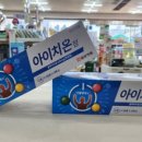 우리들온누리약국 이미지