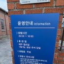 구마산 | 구마산헌병분견대전시관(일제 강점기) 관람 후기