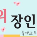 미소이앤씨(주)