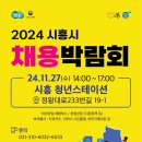 시흥여성인력개발센터 이미지