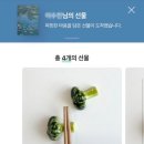 또술 네이버블로그