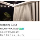 아랑디 애월 이미지