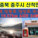 인등로 이미지