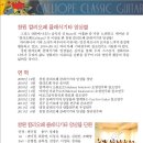 칼리오페 이미지