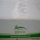 서하유통