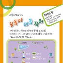 꿈돌이도서관 이미지