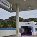 다모아주유소 이미지