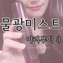 아리부띠 이미지
