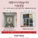 태평4동제3공영주차장 이미지