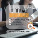 아이패드 프로 12.9 매입 후기 중고 시세 확인 방법