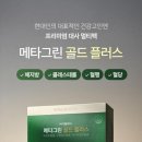 메타플러스 이미지
