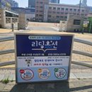 부원초등학교 이미지