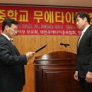 금천중학교 이미지