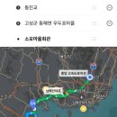 우두포마을회관 이미지