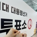천수농장 | 몽골여행 다녀옴 1