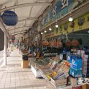 해안로건어물상가시장 이미지