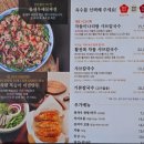 대전 가오동 맛집 장원갑칼국수, 웨이팅까지 하는 차돌칼국수와 해물파전 후기