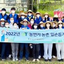 한국농수산식품유통공사 이미지
