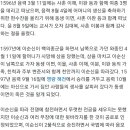 노량영화에서 이순신 장남이 아버지라 부른 이유 이미지