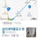 삼선16 이미지