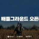 오픈테스트