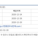 파주연풍양우내안애에코하임 이미지