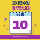런스팀로봇코딩학원 이미지