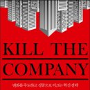 북앤북 이코노믹리뷰