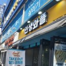 W당구장(당구클럽) 이미지