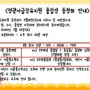 정광사금강유치원 이미지