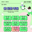세계 문화 역사탐험 이미지