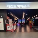 ppo::평택프리미엄아울렛::후쿠오카함바그::평택맛집,쇼핑,놀이가 여기 다모였네~!! 이벤트응모기간...