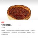 잭슨피자 야탑점 이미지