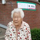 퇴촌면 행정복지센터 이미지