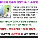[신영증권] 2009년 11월 4일 신영증권(001720) 분석,투자전략 이미지