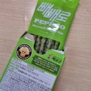녹차 빼빼로 오프라인 편의점 구매 후기