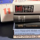 비즈까페 | BZCF 비즈까페 독서모임 후기