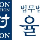 율촌세탁 이미지